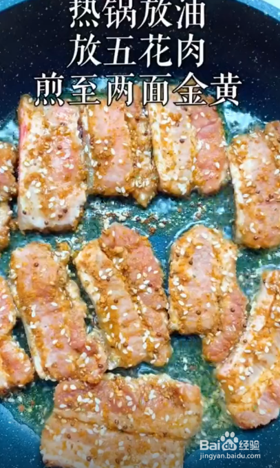 在家自己做烤肉