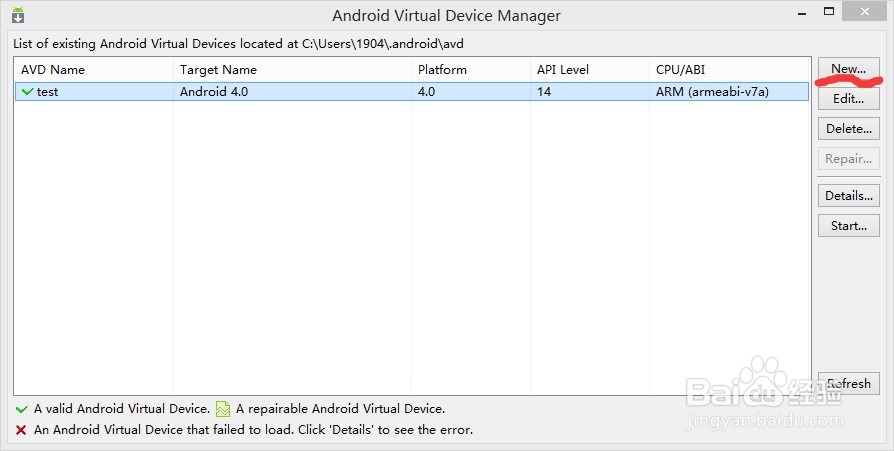 Android开发环境部署
