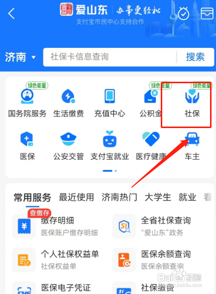 如何办理失业登记
