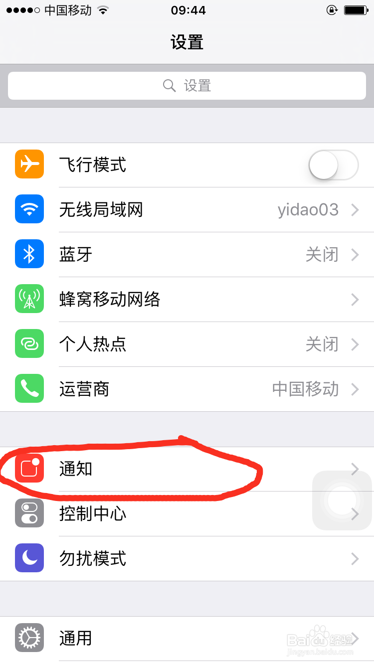 怎样控制网购欲望?