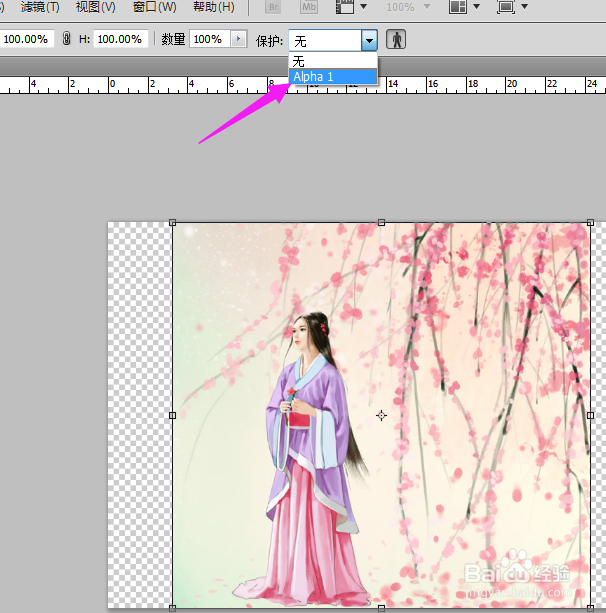怎样拉伸图片不让主体/人物/静物变形