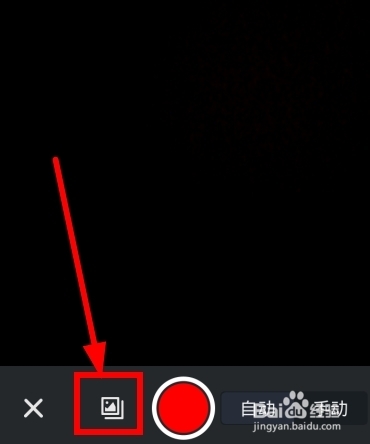 GIF快手如何添加背景音乐