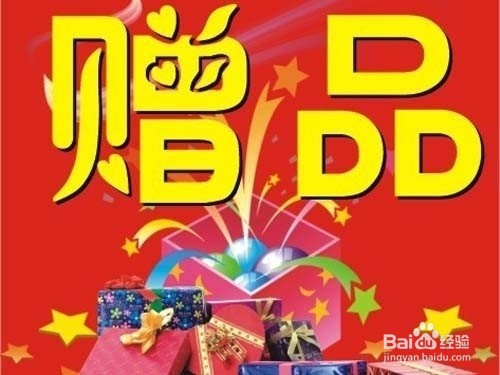 网络站点促销的技巧