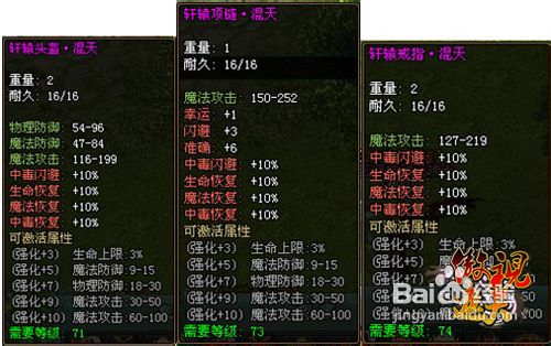 《傲视遮天》游戏特种兵养成记