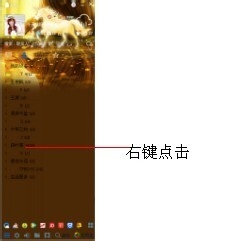 QQ如何改分组