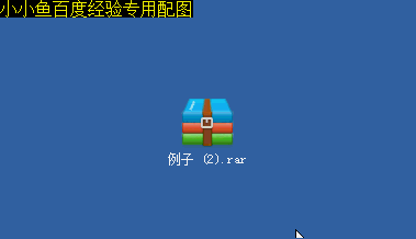 文件后缀名的作用及如何修改