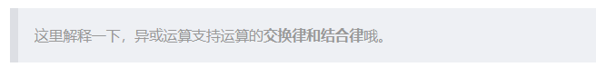 位运算经典指南