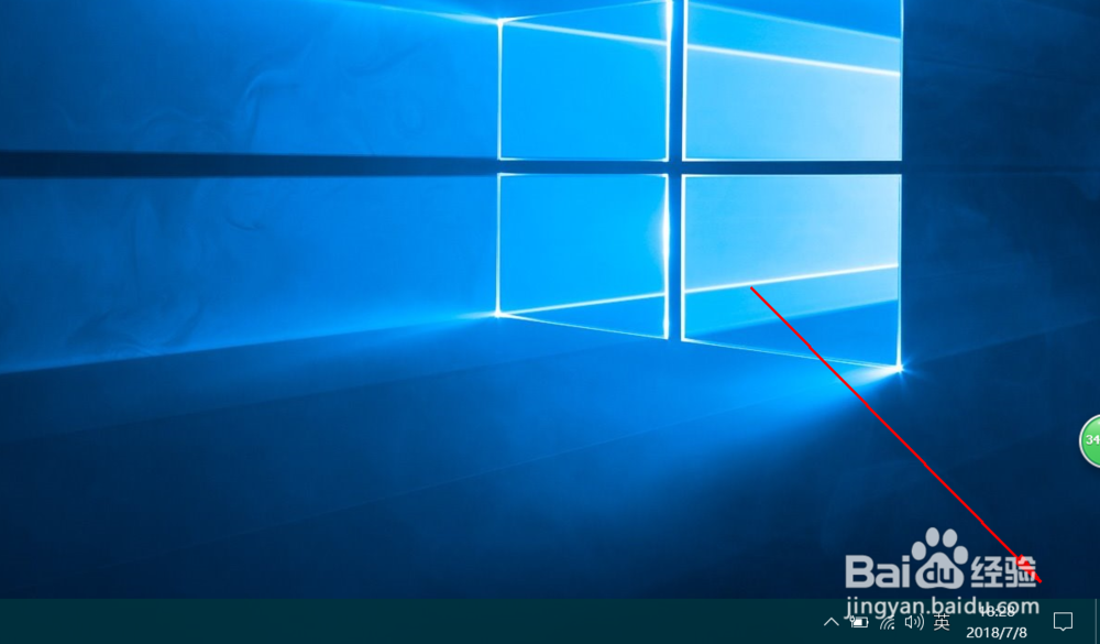 如何使用手机给电脑传文件。