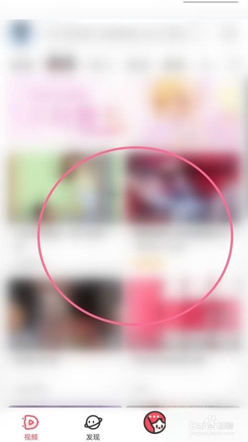 AcFun怎么收藏视频