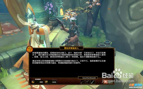 《火炬之光2》漂流者双枪个人加点心得