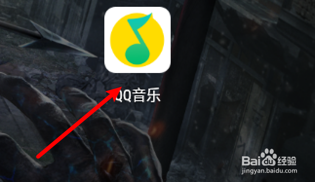 手机QQ音乐怎么启用播放页截屏分享功能