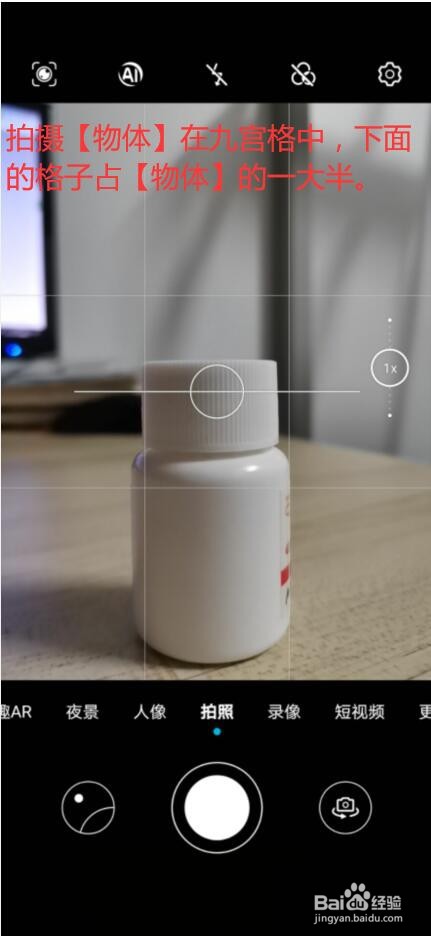 拍照角度怎么拍照好看