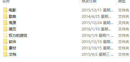 win10怎么隐藏文件夹和文件