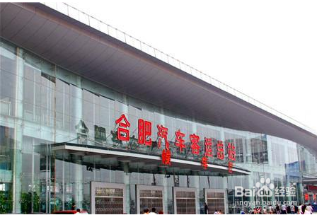 合肥各个车站到合肥高铁南站怎么坐车