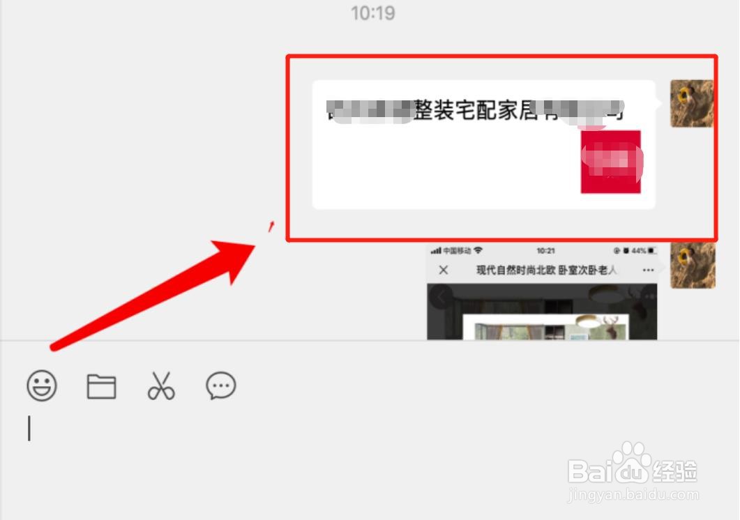 像我家供应链平台的云商城怎么用