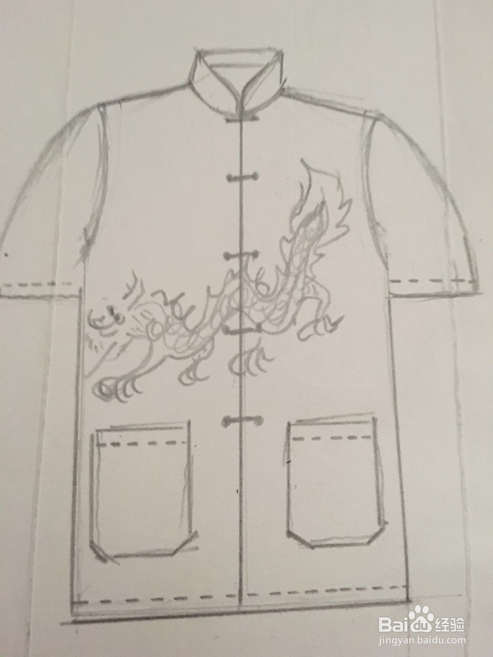 怎样画男士短袖中式服的简笔画