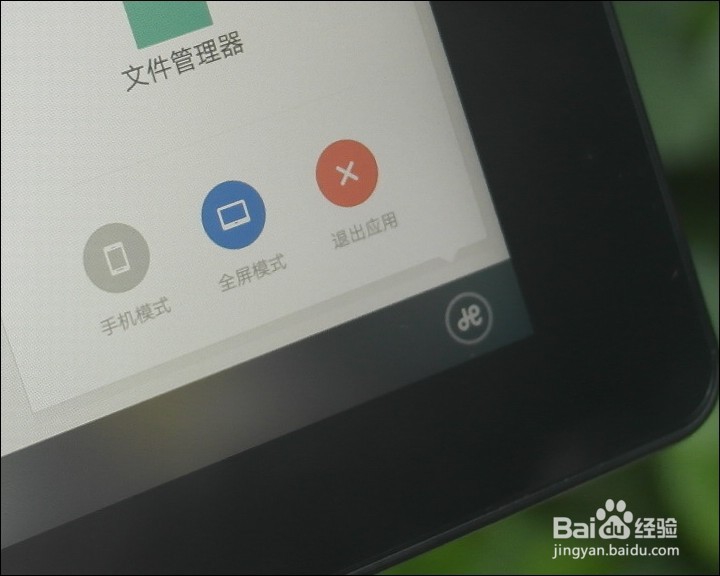 酷比魔方 i7 REMIX 11.6寸平板开箱晒物