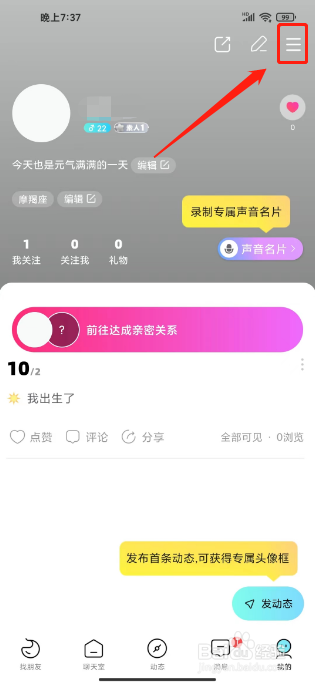 赫兹怎么开启青少年模式