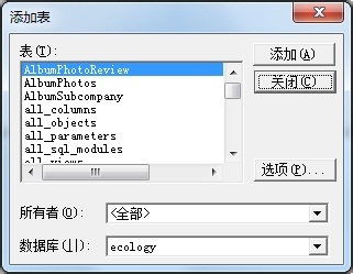 怎么解决泛微OA6自定义报表查询慢的问题