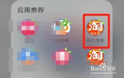 淘宝付尾款怎样代付