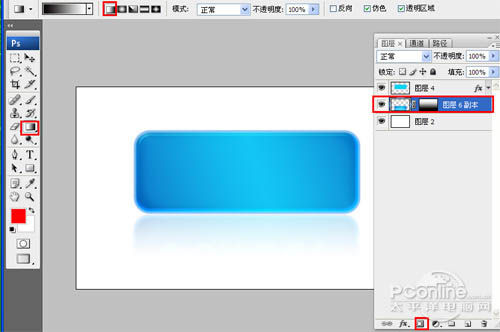 Photoshop怎样制作非常精致的蓝色水晶按钮