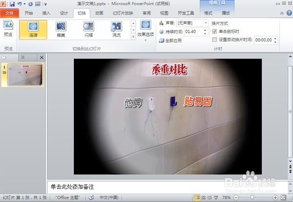 视频加特效,怎么给视频加特效?