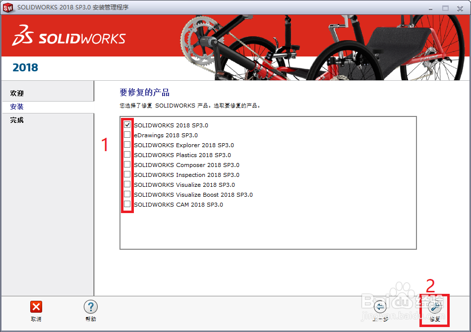 SolidWorksToolbox设计库初始化失败解决方案