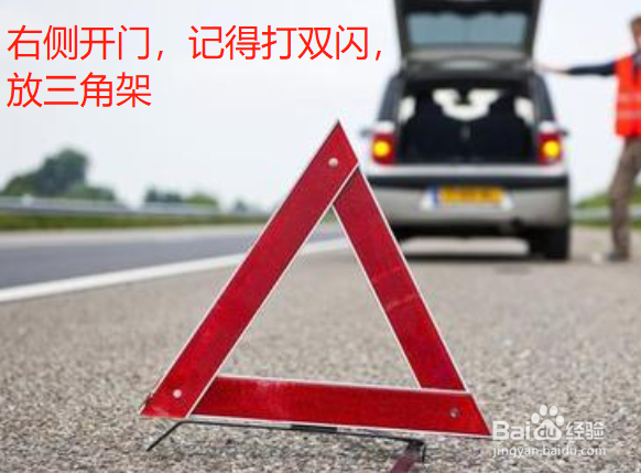 高速没油了怎么办