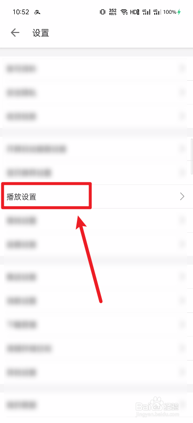 哔哩哔哩怎么定时停止播放视频？