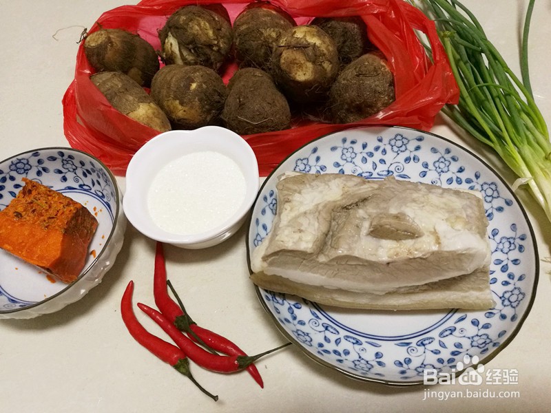 芋头红烧肉的做法 最正宗的做法