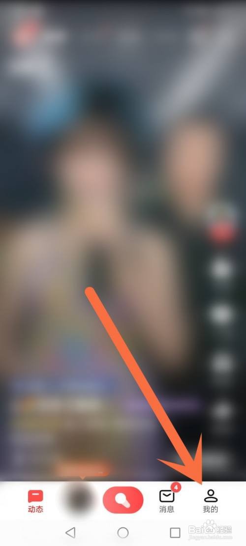 全民K歌播放历史如何删除