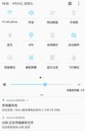 三星note8省电技巧