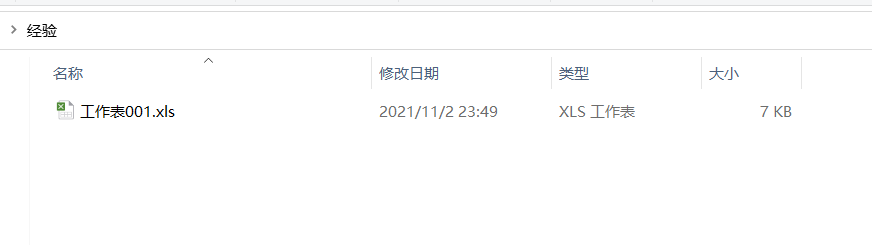excel表格怎么在单元格内数字前面显示数字0