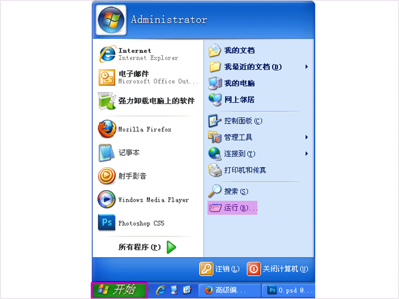 Windows XP图片无法显示缩略图了怎么办?