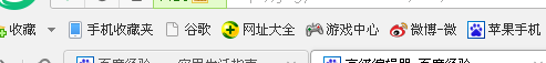 如何把网页换成图片