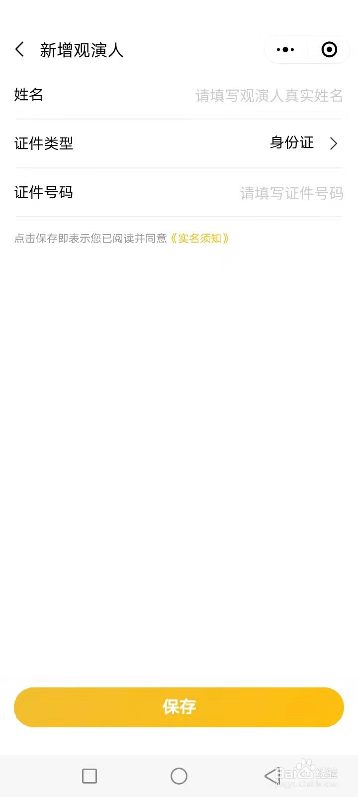 笑果工厂怎么买票