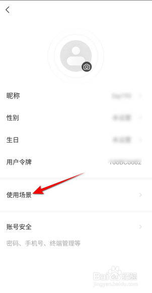 萤石云视频使用场景怎么设置家用