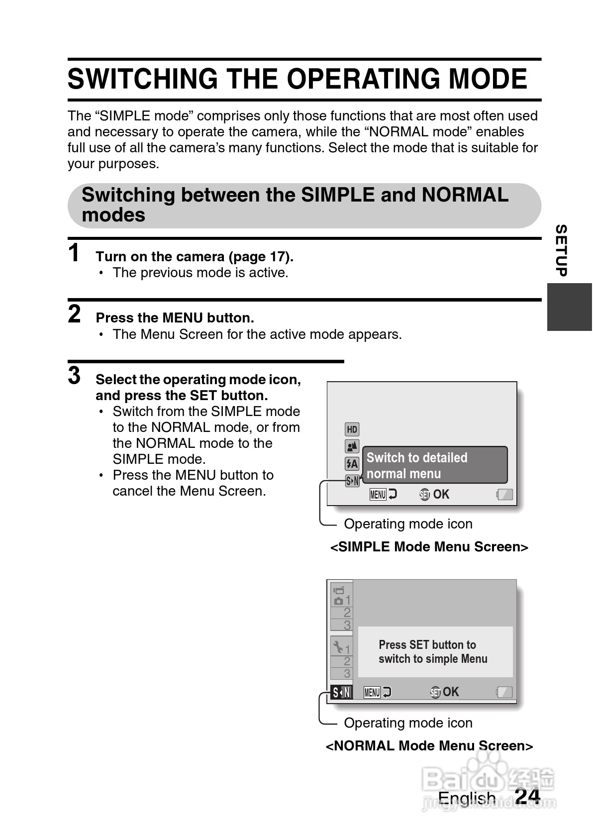 三洋VPC-CG20EX数码摄像使用说明书:[4]
