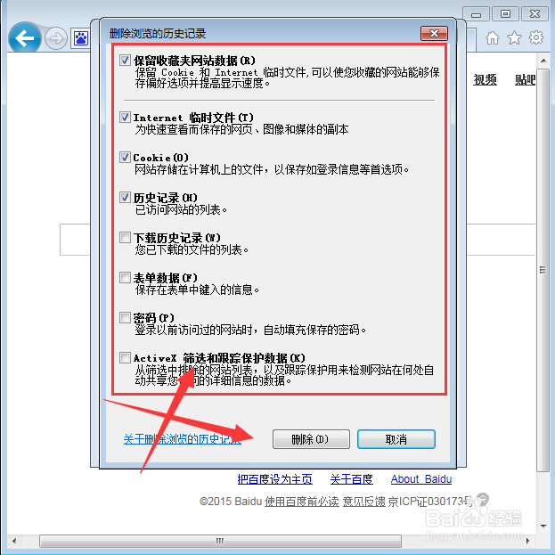 二级网页打不开