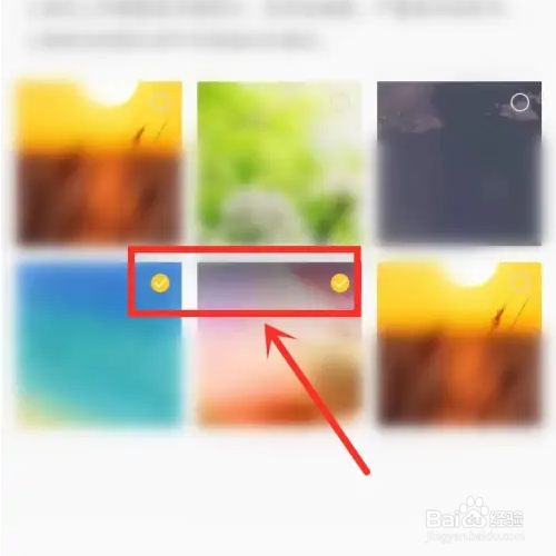 微聊APP如何删除相册照片