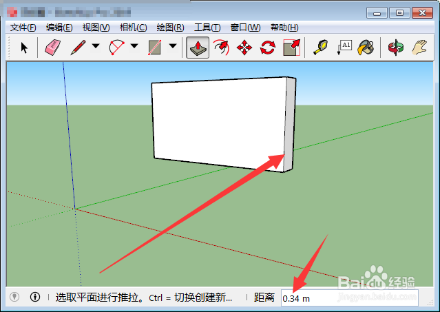 SketchUp草图大师怎么给图形加厚度变三维