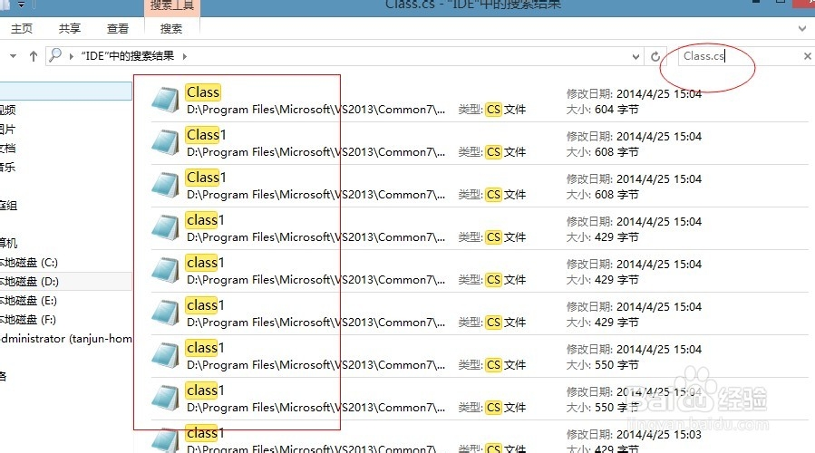 VS2013 自动添加头部注释 -C#开发