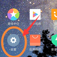 小米手机中怎么调整屏幕显示字号大小