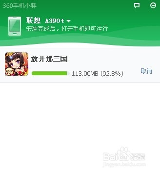 放开那三国游戏礼包怎么领取