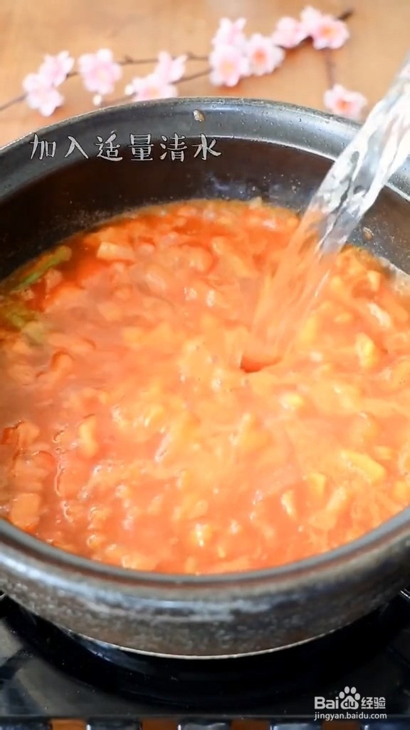 番茄肥牛汤的步骤