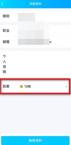 qq在哪里看注册时间