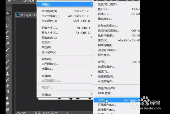 PS如何制作表情包