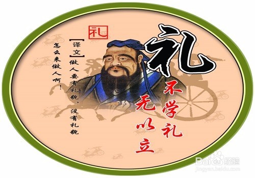 如何待客的礼仪