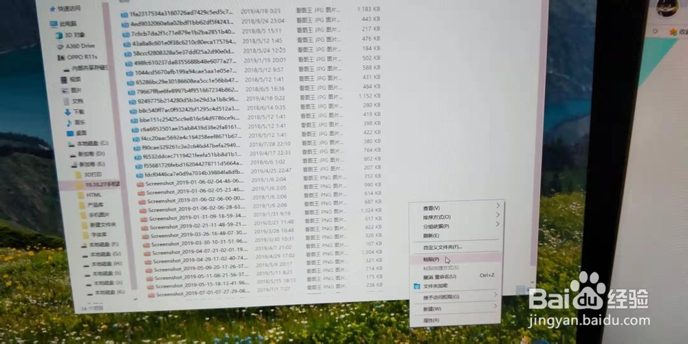 如何把手机里的照片传上电脑