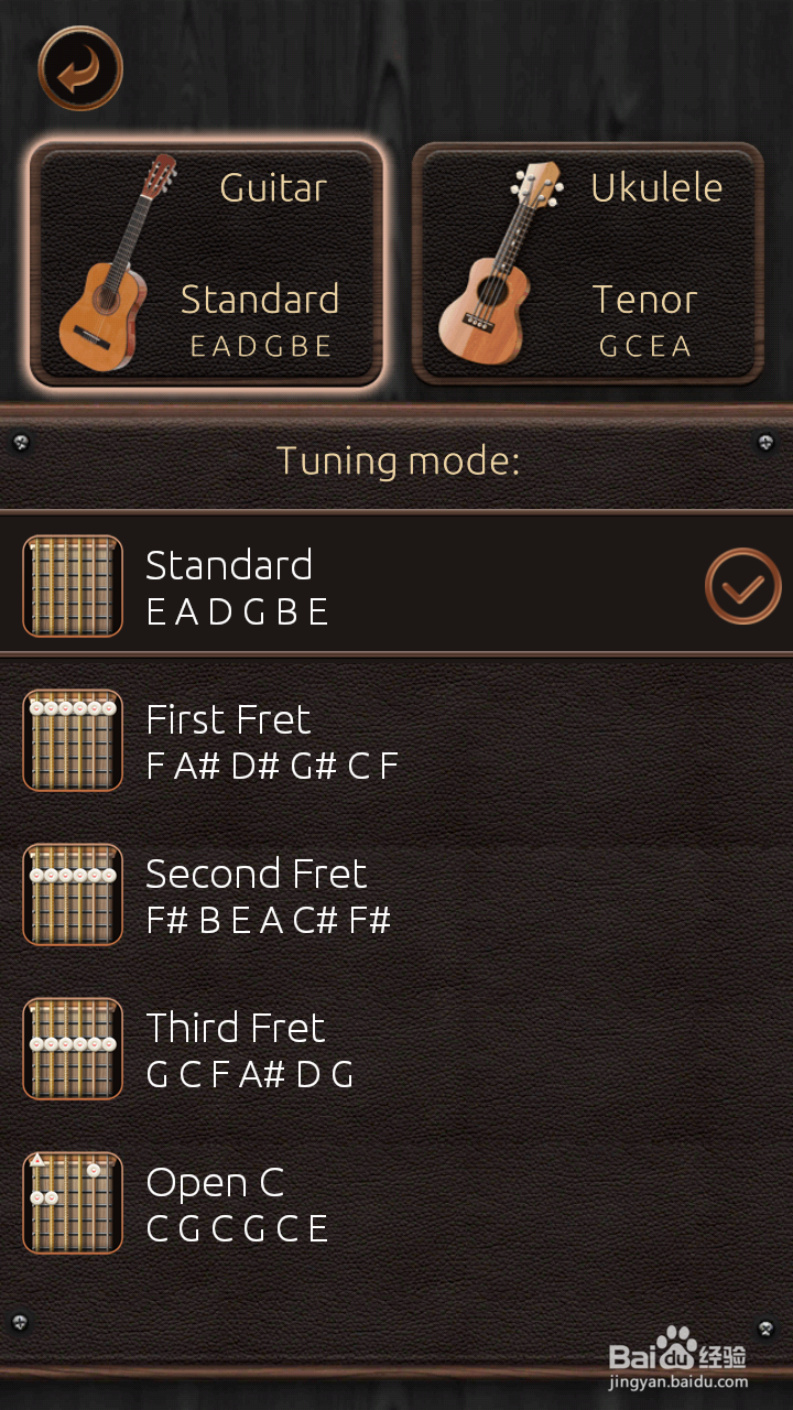 如何使用调音器Guitar tuner软件给尤克里里调音